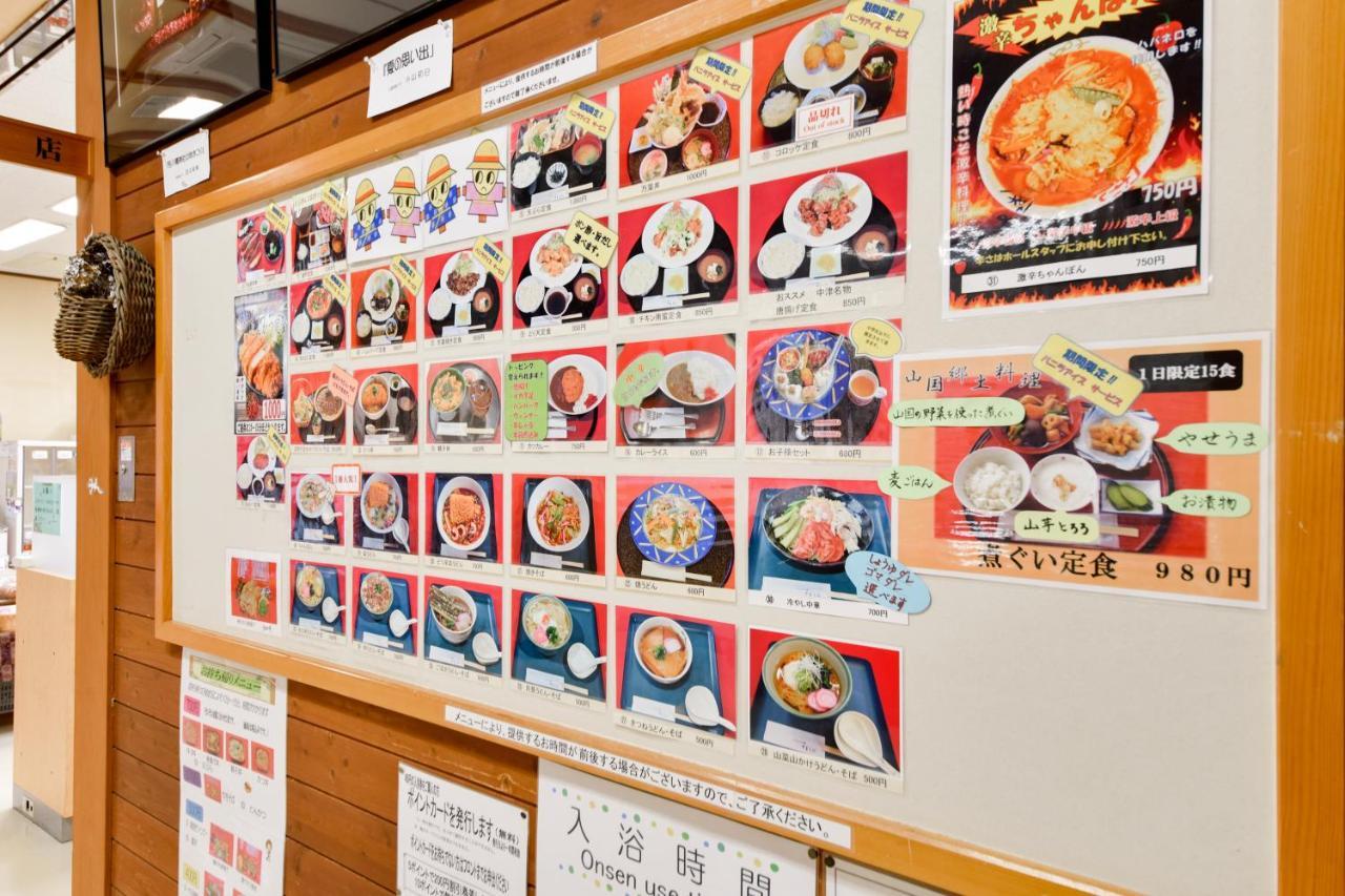 Morizane Onsen Yasuragino Sato Nakatsu Extérieur photo